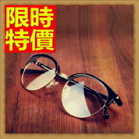 眼鏡框鏡架-懷舊經典半框復古男配件2款64ah33【獨家進口】【米蘭精品】