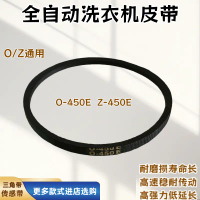 Applicable to Toshiba Automatic Washing Machine Belt Xqb46-EA Triangle Belt Driving Belt Accessories