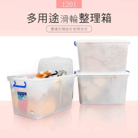 dayneeds 多用途110L滑輪收納箱(三入) 整理箱/衣物收納/玩具箱
