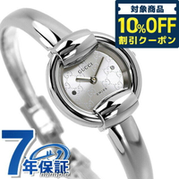 古馳 GUCCI 時計 女錶 女用 GUCCI 手錶 品牌 1400 銀 YA014512