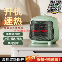 取暖器暖風機小太陽熱風機家用室內電暖器烤火爐電烤爐