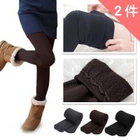 【香草甜心】買一送一 雪地專用350丹 內裏裡刷毛保暖九分/褲襪(極致保暖 纖腿美型)