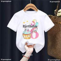 White 2nd/3rd/4th/5th/6th/8th Birthday Gift Printed T Shirt Girls Cake Balloon Star Kawaii Kids Clot