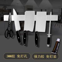 全不銹鋼磁力刀架磁吸壁掛式廚具掛架廚房用品磁性刀架吸刀棒