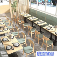 可開發票-卡座沙發-餐廳專用實木快餐店漢堡小喫甜品奶茶店卡座沙髮飯店餐飲店西餐廳桌椅組閤AA0710