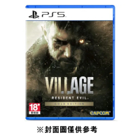 【PS5】惡靈古堡 8 : 村莊 黃金版《亞中版》