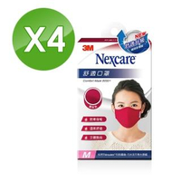 【3M】Nexcare舒適口罩升級款- M-紅色(口罩)*4包組