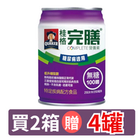 桂格 完膳營養素 糖尿病100鉻配方 無糖 250ml *24罐入【德芳保健藥妝】2箱 贈4罐
