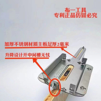 93%二合一隱形木工開槽修邊機家具神器連接件定位不銹鋼支架模具扣件【博野五金】