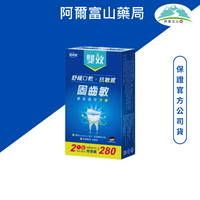 維維樂 固齒敏牙周敏感專業護理牙膏