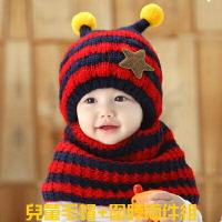 兒童毛帽圍脖兩件組-蜜蜂造型加絨保暖寶寶護耳帽子組合5色73pp169【獨家進口】【米蘭精品】