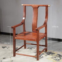 中式主人椅實木椅子仿古圍椅茶椅靠背扶手椅家用圈椅胡桃色太師椅