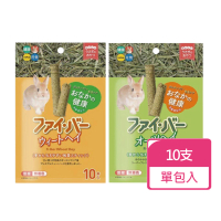 【日本HIPET】高纖化毛牧草條10支/包 兩種口味可挑選(兔零食 兔磨牙棒 牧草棒)