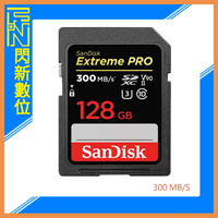 SanDisk Extreme PRO SDXC 128GB/128G Class10 300MB/s 記憶卡(公司貨)