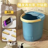 全城熱賣 - 手提耐摔帶蓋加高加厚足浴桶泡腳桶過小腿足浴盆塑膠洗腳桶泡腳盆二代升級更結實⭐ 【高35cm】加厚藏藍-滾輪按摩-加蓋溫度更持久