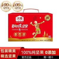 Wolong Daily Nuts A Style 175g Mixed Nuts Daily Nut Snacks in Individual Small Packages for Healthy 