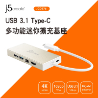 j5create USB Type-C多功能迷你擴充基座-JCD376