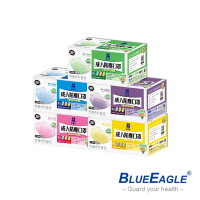 【藍鷹牌】馬卡龍系列成人平面防塵口罩(50片x3盒)