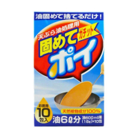 【獅子化學】日本 廢油凝固劑 食用油凝固劑 1盒10包(平行輸入)