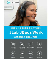 JLab JBuds Work 工作辦公耳罩藍牙耳機 TAKAYA鷹屋 長效續航 多點 通話降 自動接聽 拆卸耳罩