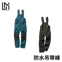日本製 UMI RAIN GEAR 三層全防水吊帶褲 UM-750(釣魚涉水褲 青蛙裝 防水10k 透濕10k 透氣 路亞 磯釣)