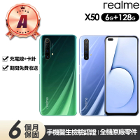 realme A級福利品 X50 5G版 6.57吋(6G/128G)