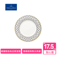 【Villeroy &amp; Boch】德國唯寶Audun奧頓17.5CM點心盤-Promenade漫步圖騰(德國製百年瓷器)