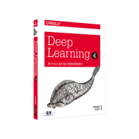 Deep Learning 4｜用Python進行強化學習的開發實作
