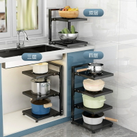 廚房鍋具收納架分層可調層距下水槽置物放鍋架夾縫轉角置物架
