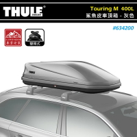 【露營趣】THULE 都樂 634200 Touring M 鯊魚皮車頂箱 400L 灰色無光澤 雙開 車頂行李箱 置物箱   旅行箱 漢堡