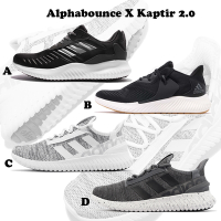 Adidas 慢跑鞋 Alphabounce RC/Kaptir 2 男鞋 緩震 路跑 4色單一價 B42652 D96524