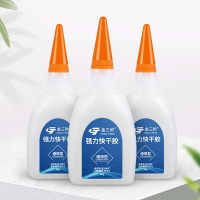 膠水強力塑料金屬木頭金屬玻璃陶瓷亞克力粘接劑diy手工玩具修補502快干環保膠水正品101液體膠瞬間401膠