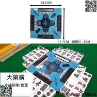【歡樂購】大洋化學AMOS 場風盤 COMPASS 日本麻將家用門風盤 立直盤 風位盤
