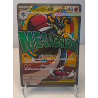 การ์ดโปเกมอน Mega Lucario EX MA 228/193 สภาพใหม่สวยของแท้ คําแนะนําผลิตภัณฑ์ใหม่ของเดือนนี้