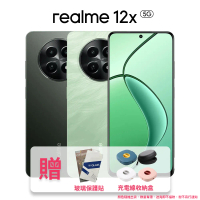 realme 12x 5G (6G/128G) 內附15W閃充組+保護貼+保護殼 原廠公司貨