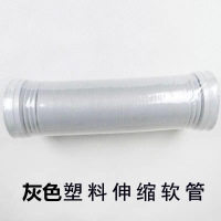 換氣扇排氣扇排風扇管道浴霸風管6寸軟管2米直徑150排氣管10cm