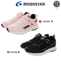 日本月星Moonstar機能童鞋簡約競速運動系列LV1143兩色(中大童)