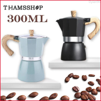 Dylan96 Moka Pot หม้อต้มกาแฟ หูจับลายไม้ มอคค่าพอท กาต้มกาแฟ กาต้มกาแฟสด 150ml 300ml สำหรับ 3ถ้วย 6ถ