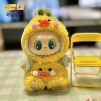 泡泡瑪特 Labubu拉布布 僅衣服] 二代盲盒Labubu衣服搪膠臉掛件 坐坐派對系列娃衣萌[PP0517011]