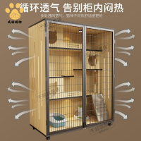 現貨減免！貓籠 貓舍 貓窩 貓屋 貓別墅 貓別墅家用貓舍柜子貓房室內超大空間貓籠三層兩層貓窩貓屋寵物柜