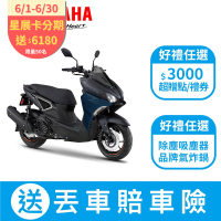 YAMAHA山葉機車 FORCE 2.0新色彩ABS+TCS版-2025新車