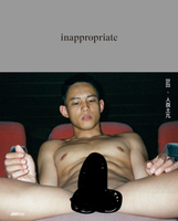【電子書】inappropriate：人良土兀攝影書
