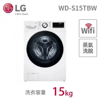 【LG 樂金】15公斤 WiFi蒸洗脫滾筒洗衣機 冰磁白 WD-S15TBW