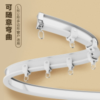 窗簾軌道靜音滑軌輪掛鉤式窗簾桿飄窗u形滑道彎軌陽臺導軌鋁合金