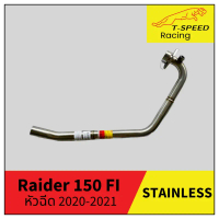 สวัสดิการสด คอท่อ Suzuki Raider150 FI หัวฉีด Year 2020-2021  Stainless steel แท้ เกรด 304 หนา: 1.2 ม