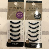 睫毛夾替換墊片 睫毛夾替換 墊片 *La Bella shop*｜滿額最高現折$300