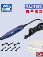 鑄造模型 郡士模型工具 ROOTER 電動 打磨機 110V打磨器 GT06