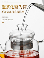 煮茶壺電陶爐煮茶器套裝家用蒸茶專用耐高溫養生花茶具玻璃燒水壺