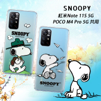 【SNOOPY 史努比】紅米Note 11S 5G/POCO M4 Pro 5G 共用 漸層彩繪空壓手機殼