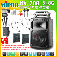 【MIPRO】MA-708 配2頭戴式麥克風(豪華型手提式無線擴音機/藍芽最新版/遠距教學)